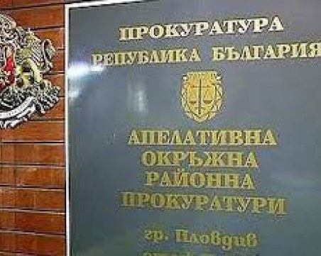 Прокурори от 7 прокуратури с протестни декларации срещу изявите на президента
