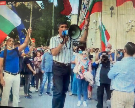 Протестиращи викаха 