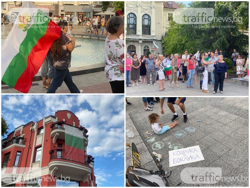 Пловдивчани на протест и днес - искат независимо правосъдие