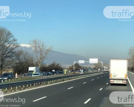 Бъдете внимателни на АМ 