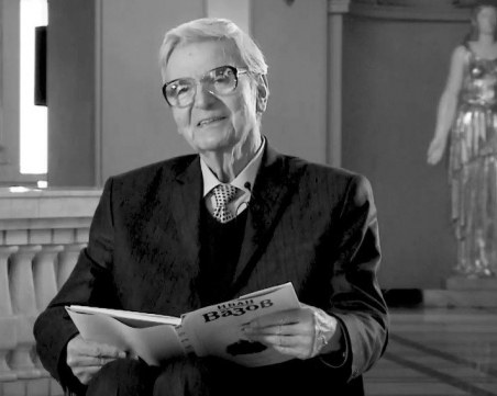 Отиде си легендарният български актьор Васил Стойчев