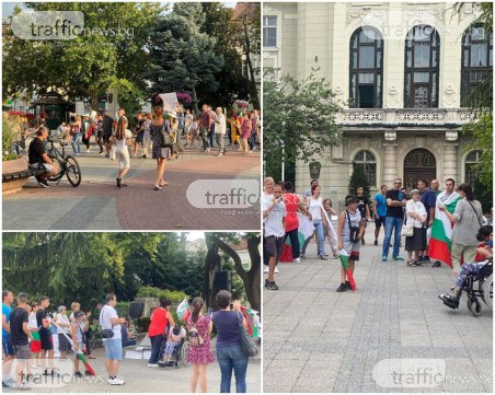Само петдесетина демонстранти викаха днес