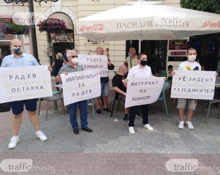 Младежи от ГЕРБ в Пловдив чакат Румен Радев с надписи 