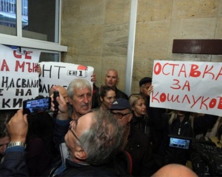 Протест и пред БНТ, искат оставката на Кошлуков