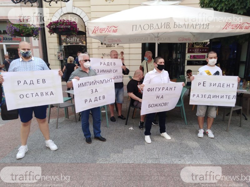 Младежи от ГЕРБ в Пловдив чакат Румен Радев с надписи 