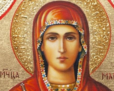 Красиво име има празник днес