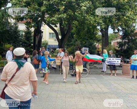 Протестиращи извиха хоро пред общината в Пловдив