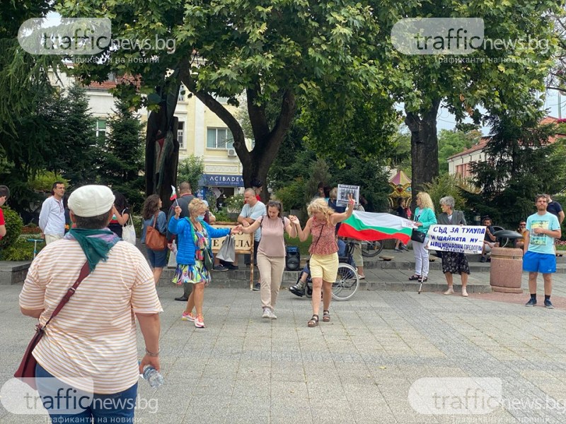 Протестиращи извиха хоро пред общината в Пловдив