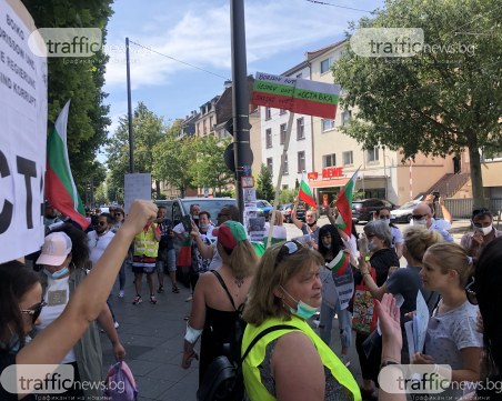 Антиправителствен протест на българите и във Франкфурт