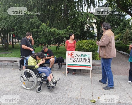 Протестът се стопи, сменят формата