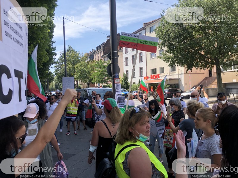 Антиправителствен протест на българите и във Франкфурт
