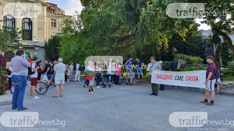 Редиците на протестърите оредяха! 40 души се събраха пред Община Пловдив