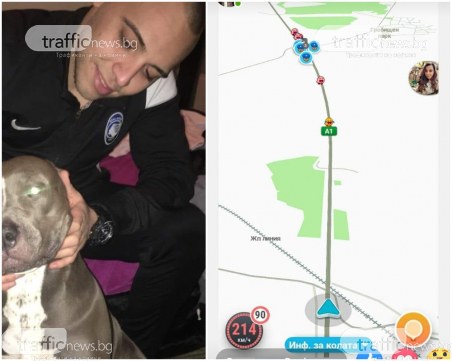 Камикадзе или самохвалко? Бивш затворник от Пловдив се хвали с над 200 по магистралата