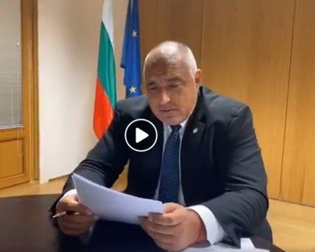 Бойко Борисов: Споразумяхме се! България взима 29 млрд. евро