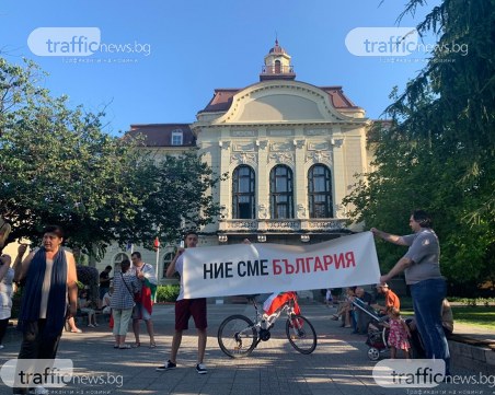 Отново рехав протест - петдесетина души искаха оставки в Пловдив