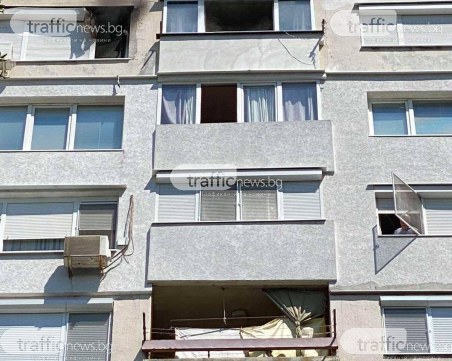 Пожар в Пловдив! Гори апартамент в жилищен блок