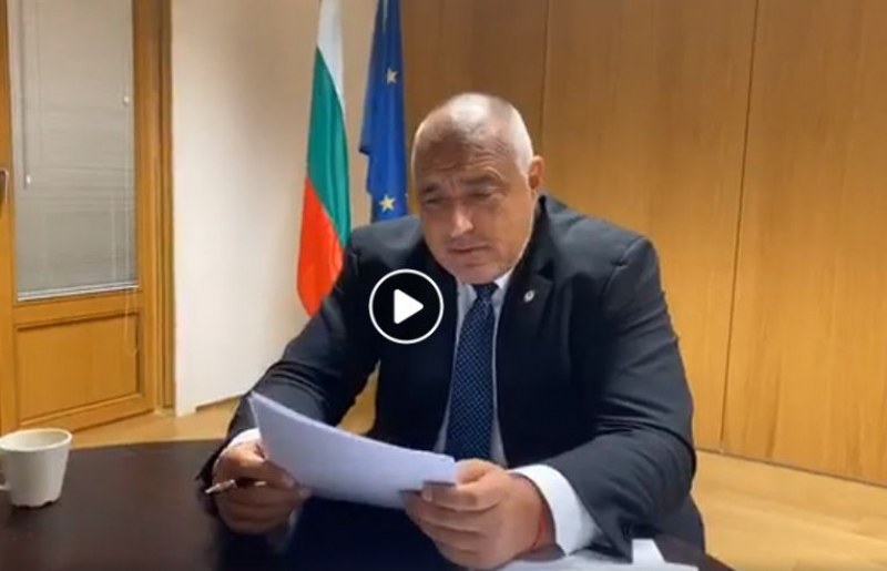 Бойко Борисов: Споразумяхме се! България взима 29 млрд. евро