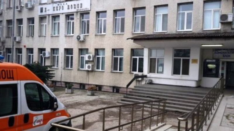 Затвориха за дезинфекция отделение в болницата в Карлово заради COVID
