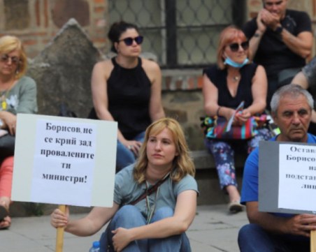 16-и протест в София - засега всичко е спокойно