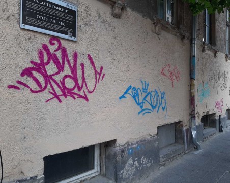 Четирима тийнейджъри вилняха на Главната, оставиха грозни драсканици