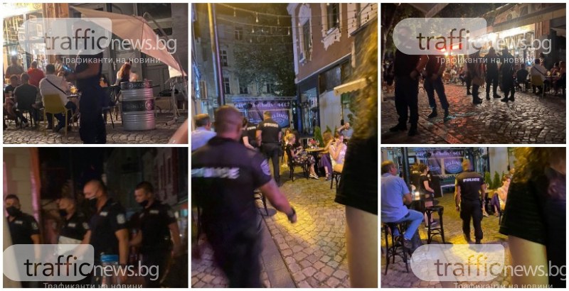 Полицията започва масови проверки в Капана! 8 заведения са хванати в крачка снощи