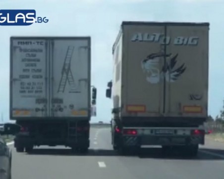 Тираджии си лафят с 90 км/ч