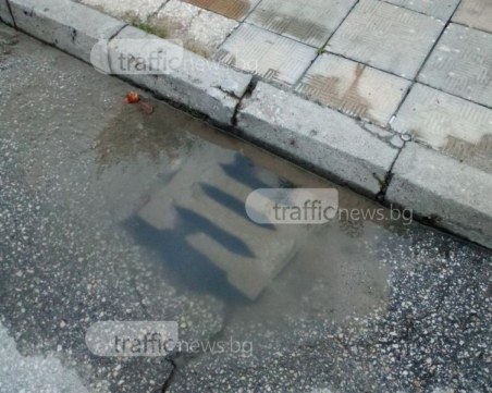 Чистят шахтите в Пловдив! Вижте къде да не паркирате