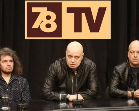 Кризата удари телевизията на Слави Трифонов, става платена