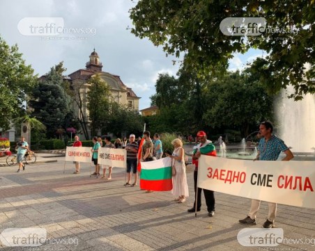 Протестът в Пловдив съвсем оредя, 30 човека викат „Оставка”