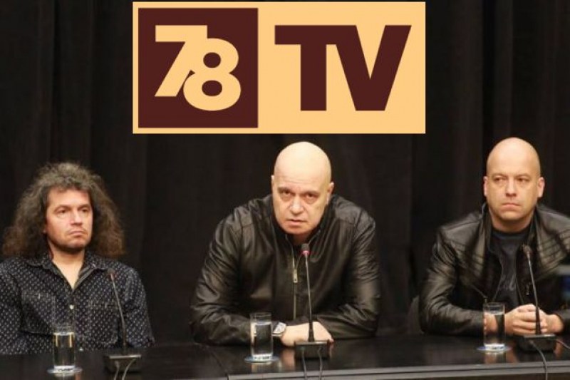 Кризата удари телевизията на Слави Трифонов, става платена
