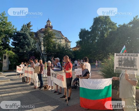 Хора от Карлово дойдоха на протеста в Пловдив