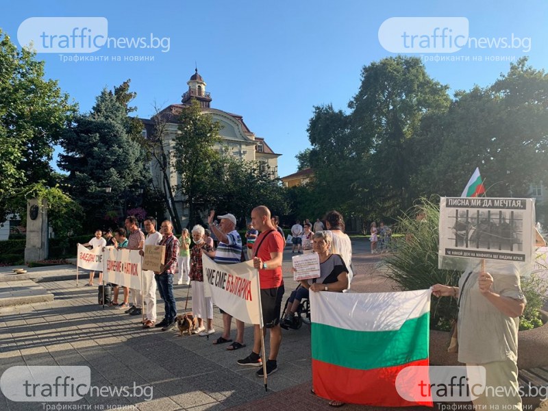 Хора от Карлово дойдоха на протеста в Пловдив