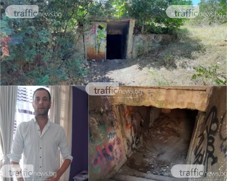 Бездомници се настаниха в бункер в Кършияка, нападнаха деца с камъни и арматура