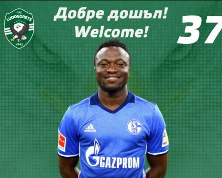 Лудогорец привлече халф от Бундеслигата