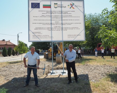 С европейски средства реконструират уличната инфраструктура в 2 села на община 