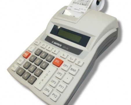 Отменят наредбата за касовите апарати