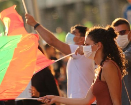 Поредна вечер на протести: Време е за промяна, не за подмяна