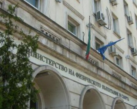 Разрешиха провеждането на международни състезания в България