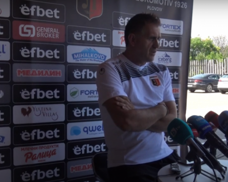 Акрапович: Очаквам дузпи, миналата слава не ни носи нищо