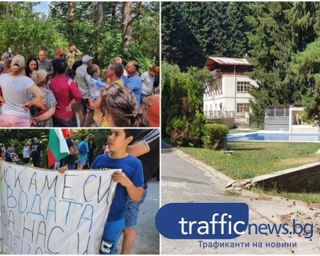 Протест в Бряновщица! Протестиращи влязоха в къщата на баровеца, който ги остави без вода