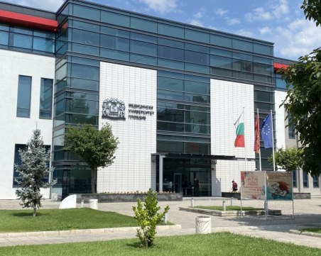Безпрецедентни грижи за докторантите полагат в МУ – Пловдив