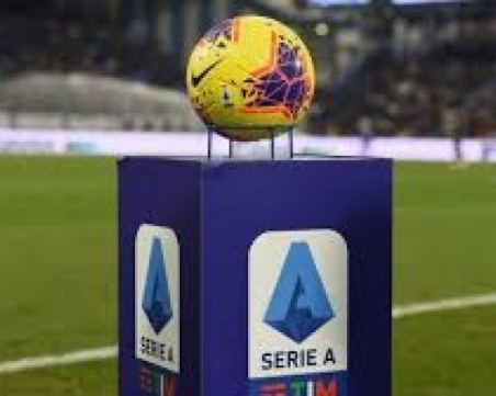 Обявиха началната дата на новото първенство в Серия 