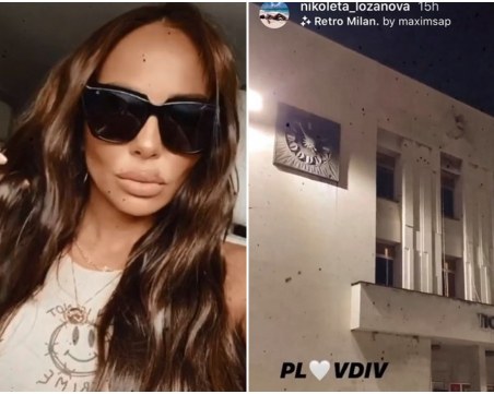 Николета се прибра в Пловдив, направи си среднощна разходка из центъра