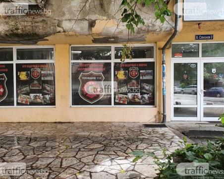 Зам.-кметът по сигурността завърши одита на доброволно формирование 