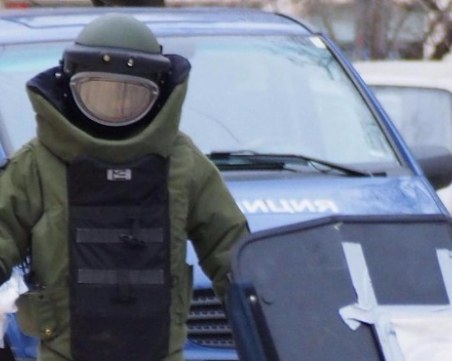 Забравен куфар вдигна на крак полицията в София