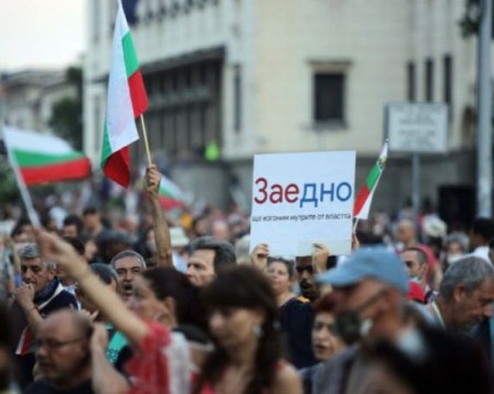 Без сериозни нарушения премина 28-ата вечер на протести