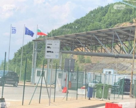 Нови мерки по границата с Гърция! Ограничават преминаването през един от пунктовете