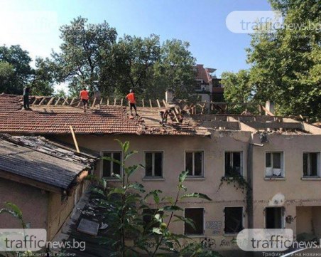 Затварят ул. 