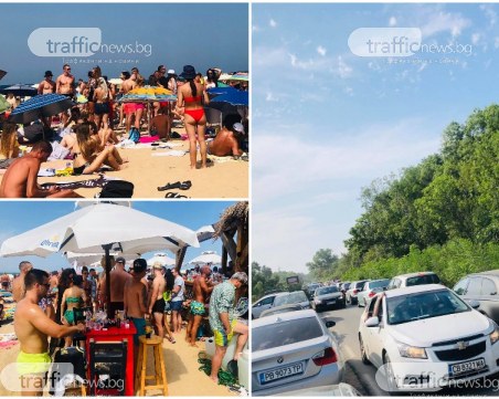 Стълпотворение на 