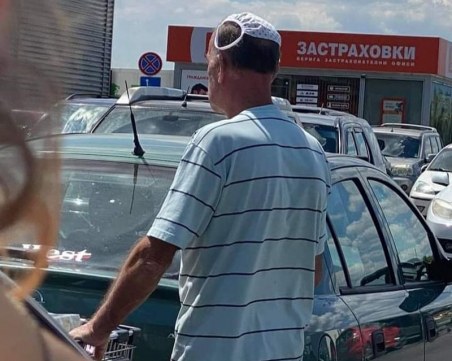 И все пак е с маска…